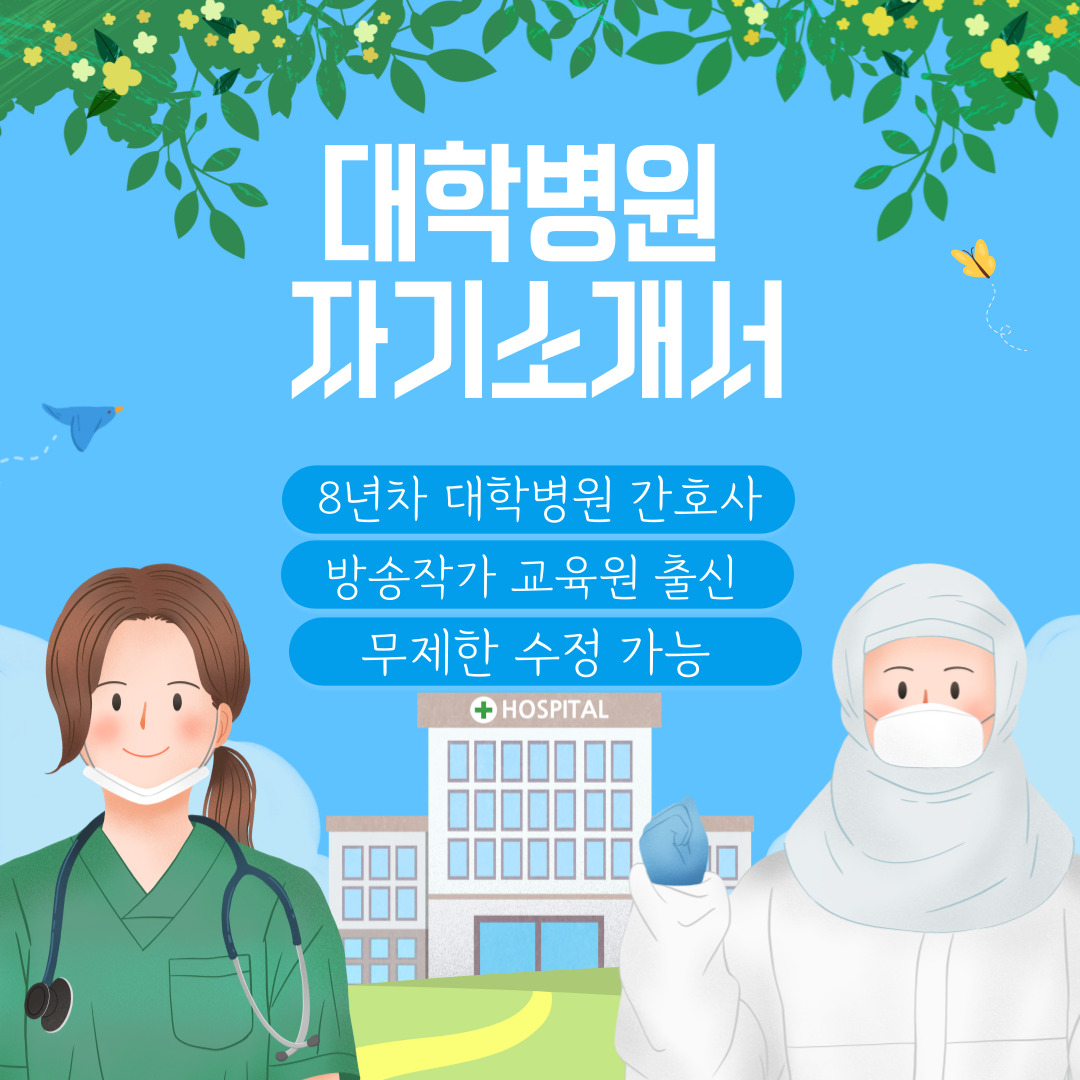 널스핏 아바타