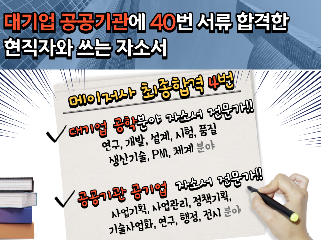 공학연구개발 아바타