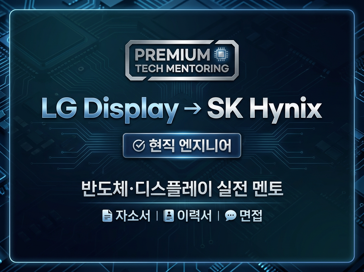 엘디닉스 아바타