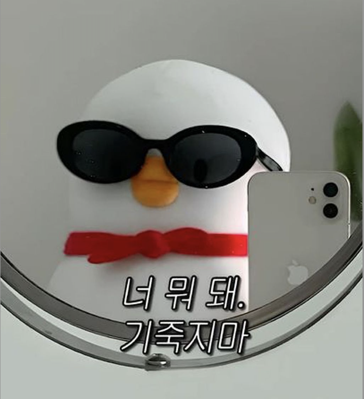 또로롱이야 아바타